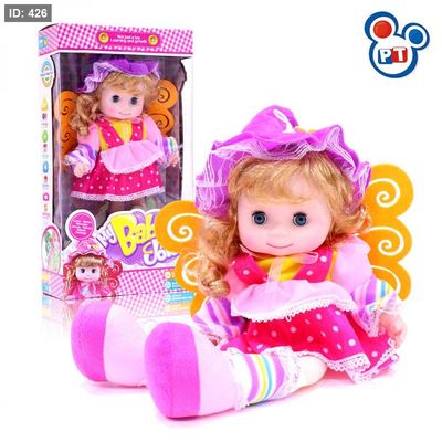 دمية My Baby Joicy التعليمية