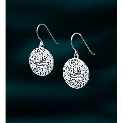 There is Hope Earrings