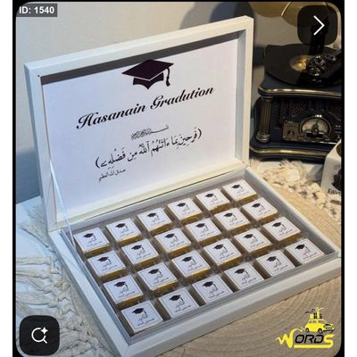 صندوق شوكولا فاضي ابيض