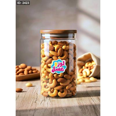 مكسرات لوز وعسل 600غم
