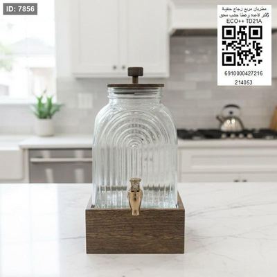 مطربان مربع زجاج حنفية 6 لتر قاعده وغطاء خشب معلق ECO++TD21A