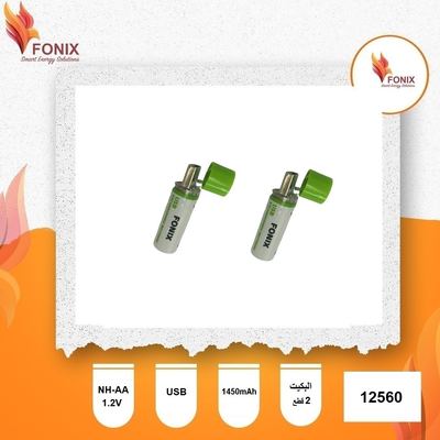 بطاريات شحن USB AA 1450 MAH FONIX