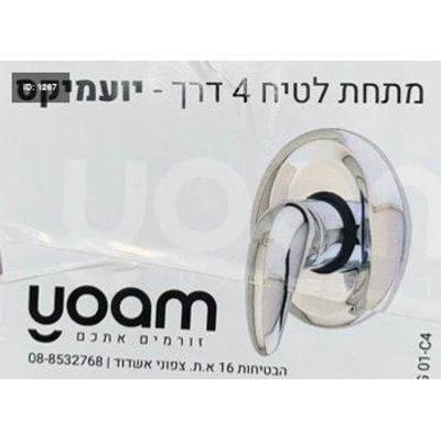 انتربوتس 4 طرق يوعم