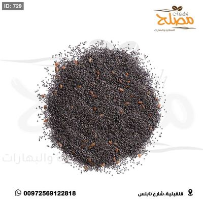 بذور الرجلة