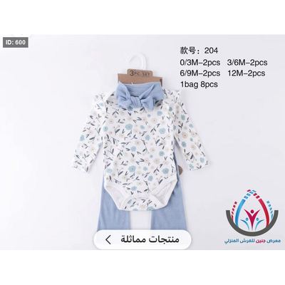 مستلزمات بيبي