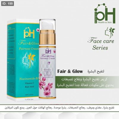 PH بيو سيروم كريم تفتيح البشرة "Fair and Glow"