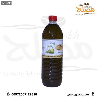 زيت زيتون لتر