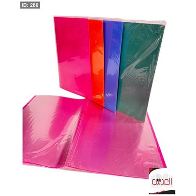 دوسية مع نايلون 80 كيس سادة