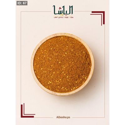 بهار شنيتسل