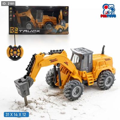حفارة باكهو مع هامر (Jackhammer / Breaker) تحكم عن بعد