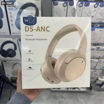DF-ANC