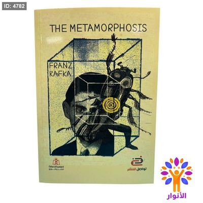 The Metamorphosis