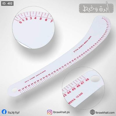 منحنيات تصميم الازياء 12-248