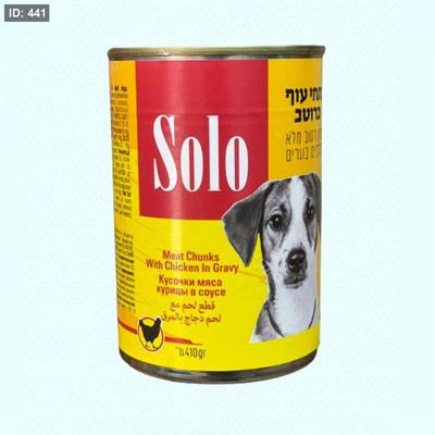 معلبات اكل كلاب سولو
