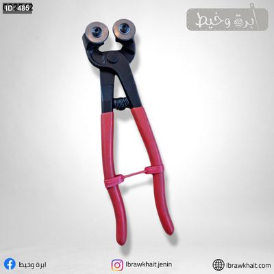 اداة تطقيع وتشكيل بلاط الفسيفساء - مع عجل