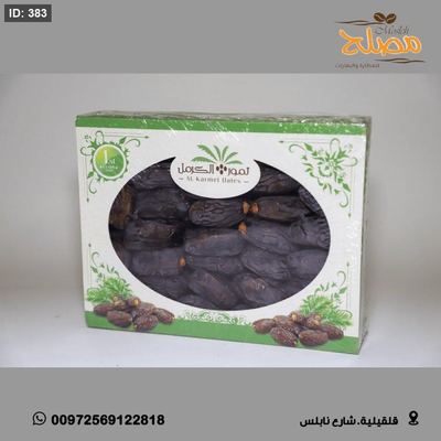 تمر الكرمل 1 كيلو جامبو