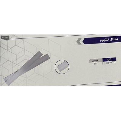 مفتال المنيوم 3ملم *3متر