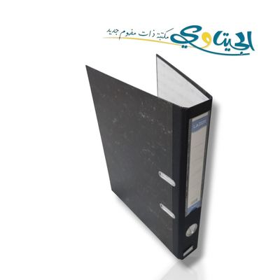 دوسيات بوكس فايل عربي مع اطار حديد