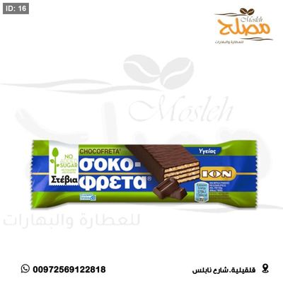 بسكوت بدون سكر