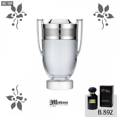 بديل عطر Invictus (Paco Rabanne)