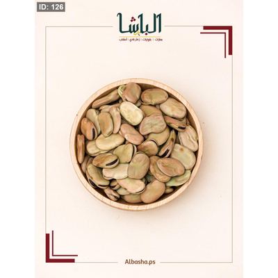 فول قبرصي وسط