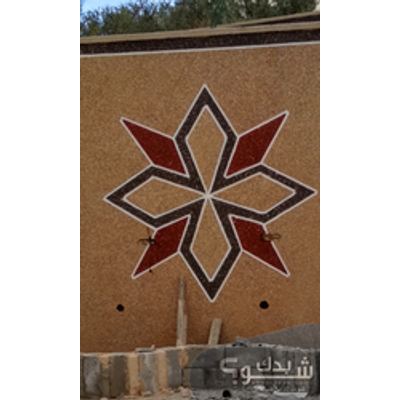 ديكور — حسام رائد صباح