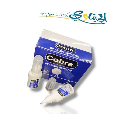 تيبكس مزدوج قلم وفرشاة 10ml كوبرا