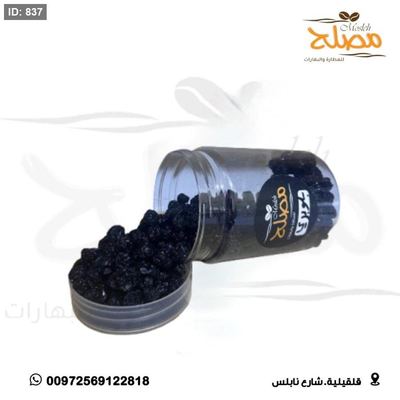 بلوبري ( توت بري )