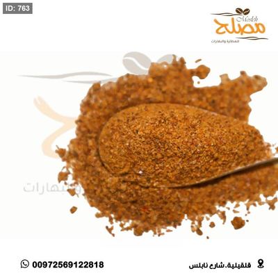 بهارات باربكيو