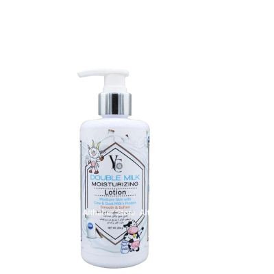 DOUBLE MILK MOISTURIZING Lotion
