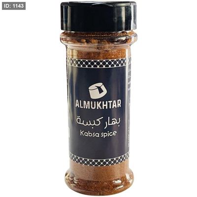المختار بهار كبسة 100 غم