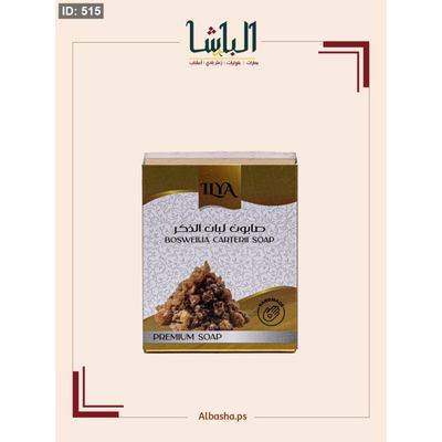 صابون لبان الذكر