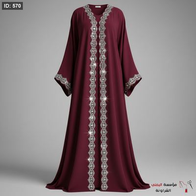 كلف ستراس
