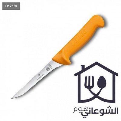 سكين فيكتوريا سويسري اصلي VICTOINOX(5.8408.10)