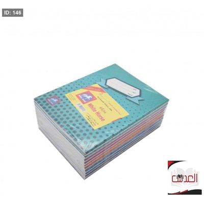 دفاتر مدرسية مسطر عربي