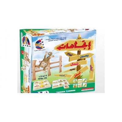 بزل تعليمي الاتجاهات  3+ سنة رقم 86-1508