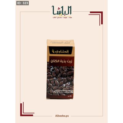 زيت الكتان