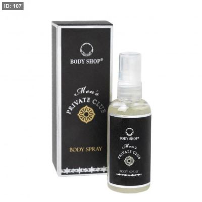 Men's Body Spray
