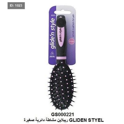 ريبلاين مشاطة دائرية صغيرة GLIDEN STYEL