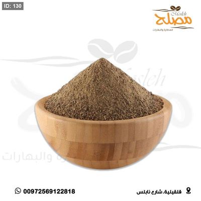 فلفل اسود مطحون