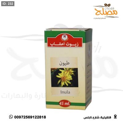 زيت طيون