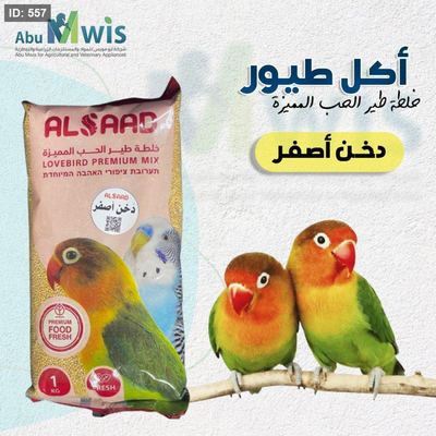 خلطة طير الحب - دخن اصفر