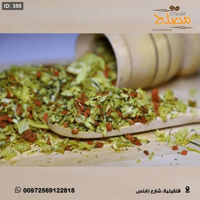 بهارات خشنة ( للرز والمرقة )
