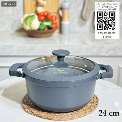 طنجره جرانيت 24سم سكب غطاء زجاج GRAY سكني إطار سيليكون وايدين جلد ++B