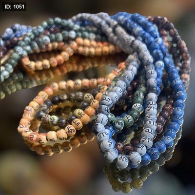 مسبحة خرز"0523-1"