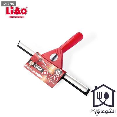 قشاطة مجلى أصلية LIAO