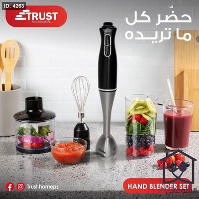 خلاط يدوي (هاند بلندير ) كهربائي 4 قطع TRUST