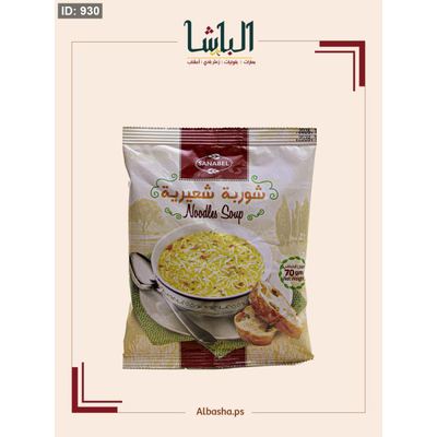 شوربة شعيرية