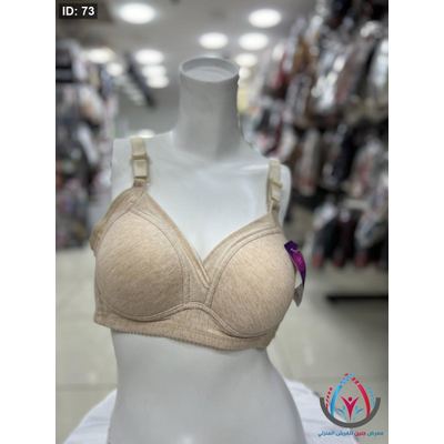 ستيانات ستاتي