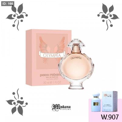 بديل عطر Olympea (Paco Rabanne)